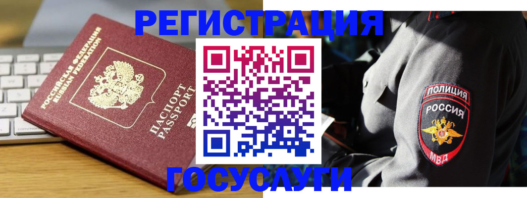 прописка гарантия в Омутнинске